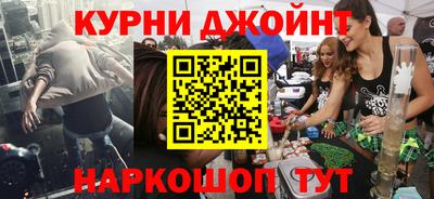 ешки Новокубанск