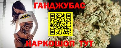 ешки Новокубанск