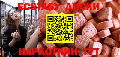 ешки Новокубанск