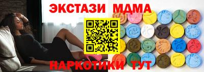 ешки Новокубанск