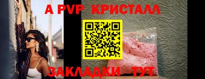 ешки Новокубанск