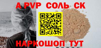 ПСИЛОЦИБИНОВЫЕ ГРИБЫ Новодвинск