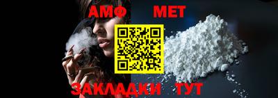 ешки Новокубанск
