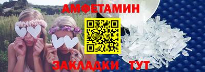 ПСИЛОЦИБИНОВЫЕ ГРИБЫ Новодвинск