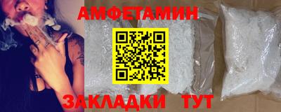 ешки Новокубанск