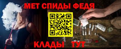 молекула духа Обь