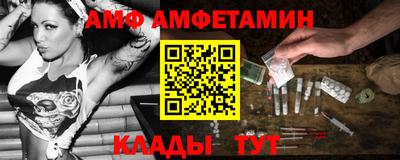ПСИЛОЦИБИНОВЫЕ ГРИБЫ Новодвинск