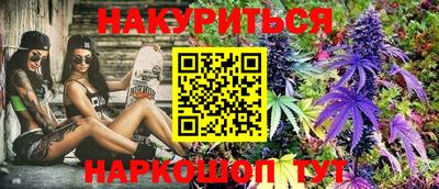 ПСИЛОЦИБИНОВЫЕ ГРИБЫ Новодвинск