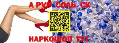 ПСИЛОЦИБИНОВЫЕ ГРИБЫ Новодвинск