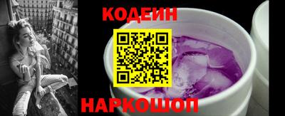 кокаин колумбия Новозыбков