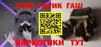 ешки Новокубанск