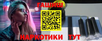 ешки Новокубанск