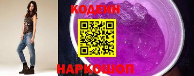 кокаин колумбия Новозыбков