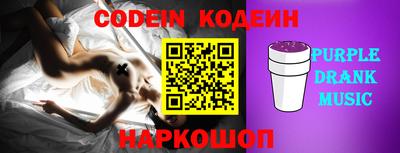 кокаин колумбия Новозыбков