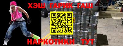 ПСИЛОЦИБИНОВЫЕ ГРИБЫ Новодвинск