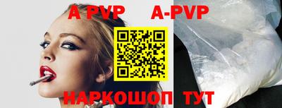 ешки Новокубанск