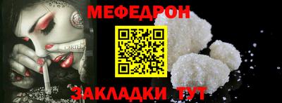 ПСИЛОЦИБИНОВЫЕ ГРИБЫ Новодвинск