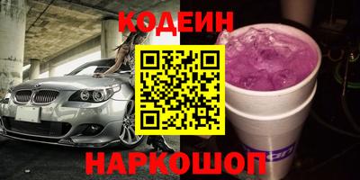 ешки Новокубанск