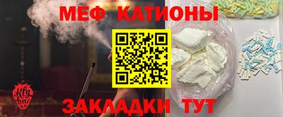 ПСИЛОЦИБИНОВЫЕ ГРИБЫ Новодвинск