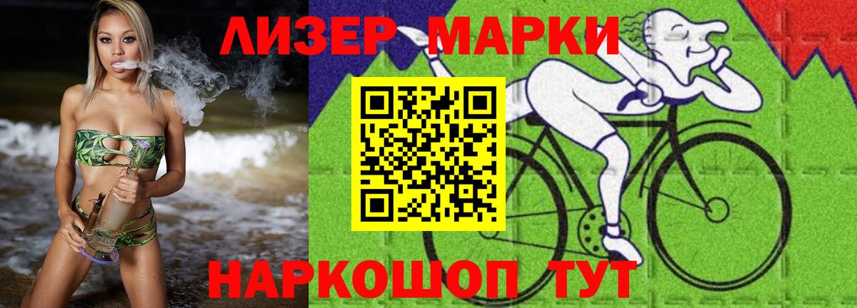 LSD-25 экстази кислота Нерюнгри