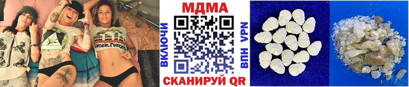 ОМГ ОМГ рабочий сайт  Нерюнгри  МДМА VHQ 