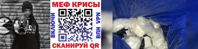 МЯУ-МЯУ кристаллы Нерюнгри