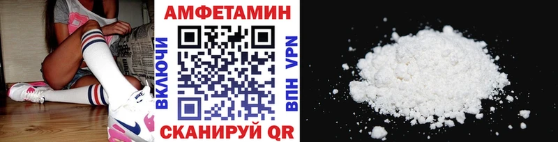 МЕТАМФЕТАМИН кристалл  Нерюнгри 