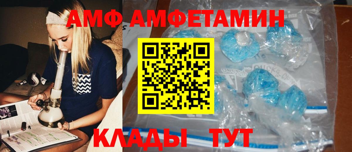 Метамфетамин мет  Вход с VPN  Нерюнгри 