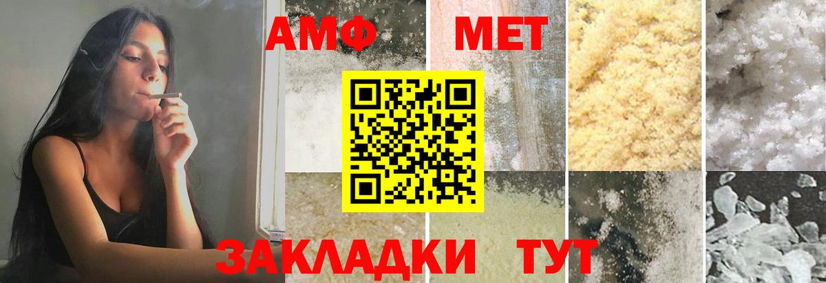 Метамфетамин Декстрометамфетамин 99.9% Нерюнгри