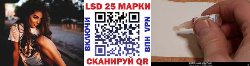 Марки NBOMe 1,5мг  Нерюнгри 