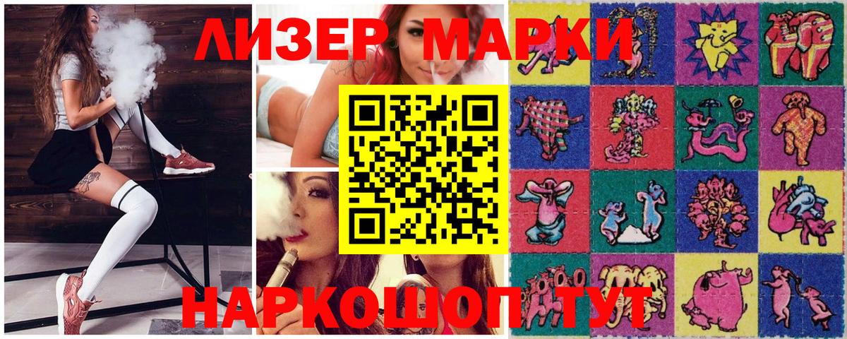 Нерюнгри  Марки N-bome 1,5мг  Вход с VPN 