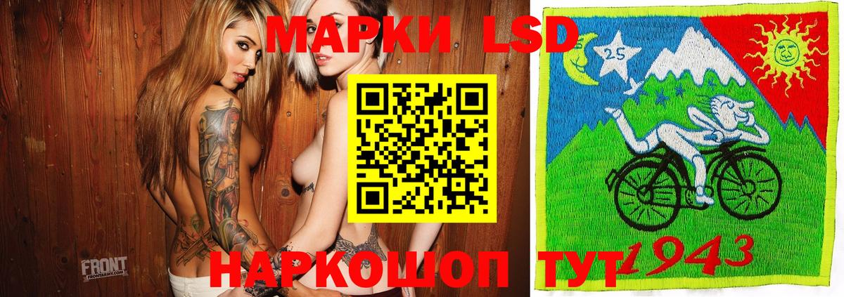 Марки 25I-NBOMe 1,5мг Нерюнгри