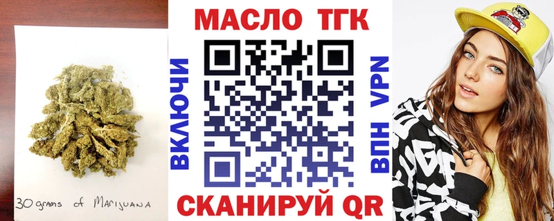 ТГК Wax  где купить   Нерюнгри 