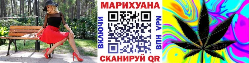 цена наркотик  Нерюнгри  KRAKEN онион  Бошки Шишки Ganja 